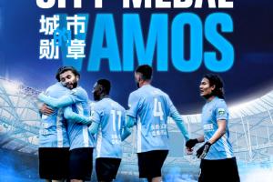 九游体育app-英博vs津门虎首发：19岁朱鹏宇、18岁杨铭锐先发，谢维军出战